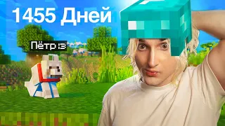 я вернулся в майнкрафт