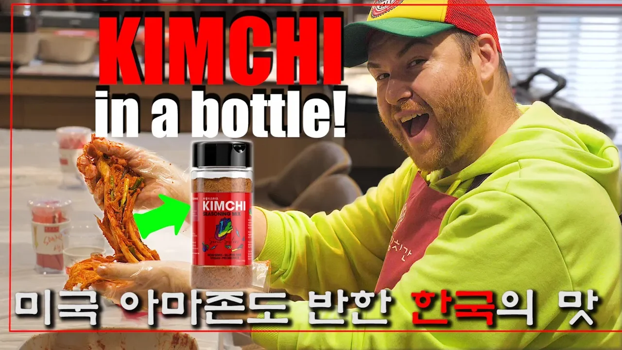 How to make ANY food taste like spicy KIMCHI!    Kimchi Seasoning by Seoul Sisters!