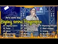 Download Lagu HAPPY ASMARA \