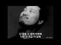 한국 힙합 명곡 MC META 벌스