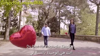 أغنية ألمانية عن الحب مترجمة للعربية Mudi Verliebt Verlobt Verheiratet 