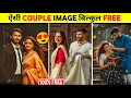 Download Lagu Gemini Ai Retro Couple Photo Editing | Ai Retro Style Vintage Photoe Diting Prompts | Ai Retro Image