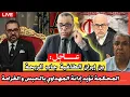 Download Lagu عااجل: المحكمة تؤيد إدانة المهداوي بالحبس و الغرامة // بن إيران الطاغية جاب الربحة