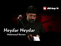 Download Lagu Heyder Heyder Azeri Mersiye 2019  Mahmoud Karimi