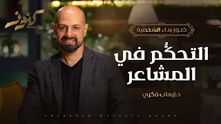                                                دندنها