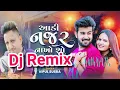 Download Lagu Aadi Najar Nakho So || Vipul Susra || Rajni dj deesa || mix by Rajni ||