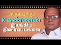 Download Lagu Director Vedham Pudhithu K Kannan Movies List | Filmography Of K Kannan | Vedham Pudhithu Kannan