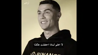 تخيل شجره بيها اوراق Fyp Cristianoronaldo 
