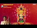 Akhilandeshwari - Neyveli R. Santhana Gopalan