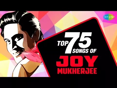 75 songs of Joy Mukherjee 75 One Stop Jukebox