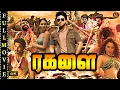 Download Lagu Superhit Tamil Dubbed Action Movie | ரகளை (Ragalai) | Ram Charan | Tamannaah Bhatia | Ajmal Ameer
