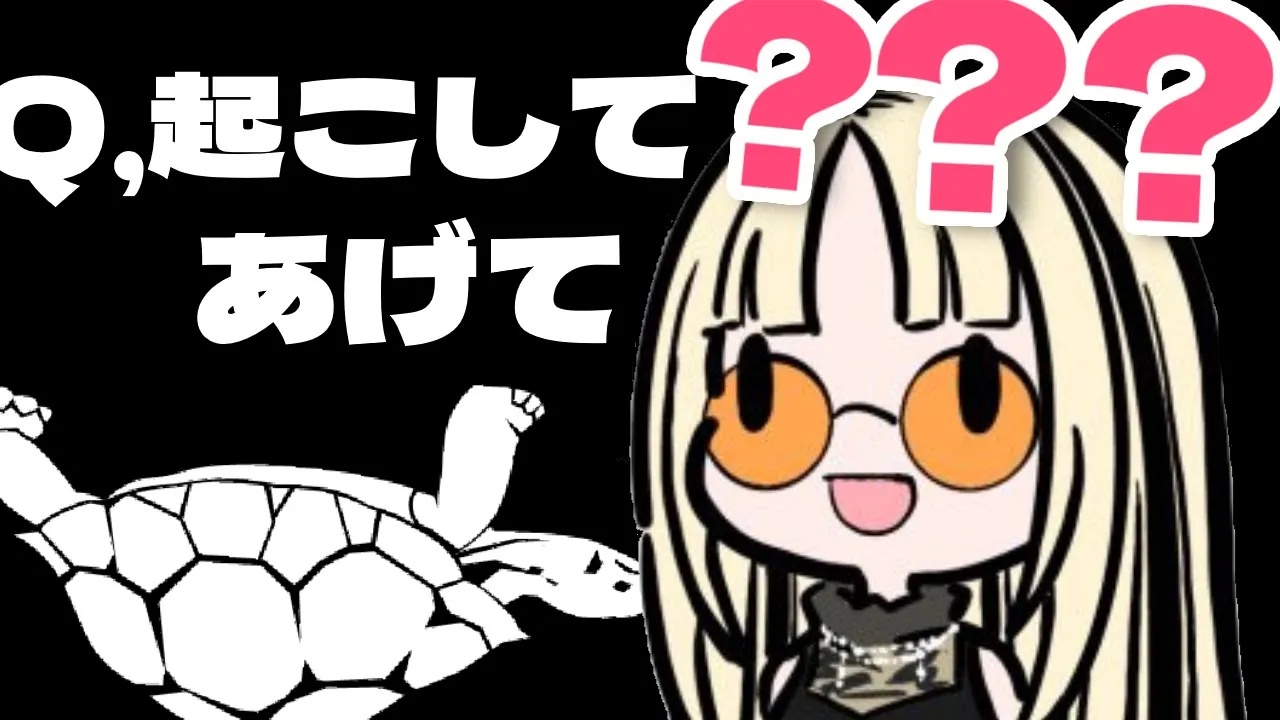 【Q REMASTERED #3 】？？？？？？？？？？？？？？？？？？？【虎金妃笑虎】