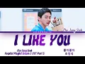 Cho Jung Seok (조정석) - 'I Like You' [좋아좋아] Hospital Playlist Season 2 OST 5 Lyrics/가사 [Han|Rom|Eng]