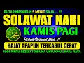 Lagu SHOLAWAT JIBRIL PENARIK REZEKI PALING DAHSYAT, SHOLAWAT NABI MUHAMMAD SAW, Sholawat Jibril Merdu