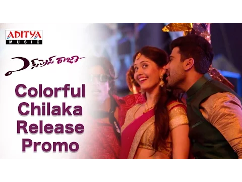 Download MP3 Colorful Chilaka Release day Promo || Express Raja  || Sharwanand || Surabhi