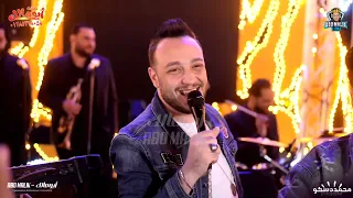 مولد حظ و سألو الجدع حاتم المصري و عادل صانوه حفلات ابو مالك 