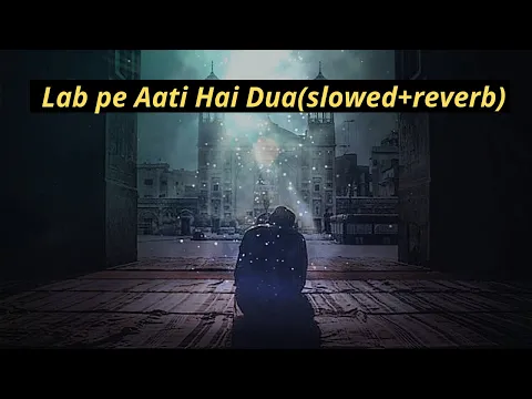 Download MP3 Lab pe Aati hai Dua slowed reverb | Mere Allah Burayi se Bachana (slowed+reverb)| Naat slowed reverb