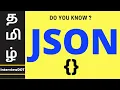 WHAT IS JSON TAMIL InterviewDOT