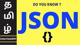 WHAT IS JSON TAMIL InterviewDOT