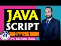 Introduction to JavaScript Urdu Hindi by Mohsin Raza - Tutorial No 01