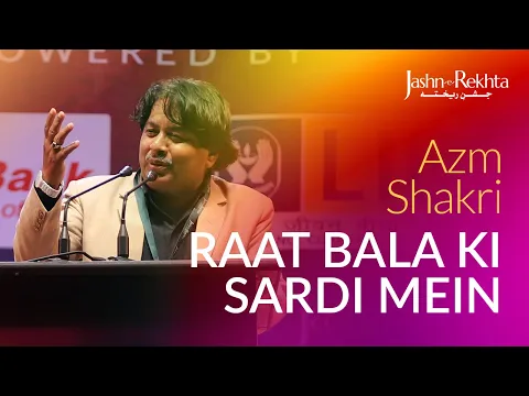 Download MP3 Raat Bala Ki Sardi Mein | Azm Shakri Ki Shayari | #Grand Mushaira | @JashneRekhtaOfficial