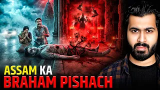 ASSAM KA BARHAM PISHACH 😱| Subscriber Real Story | Real Horror Story #horror #horrorstories #haunted