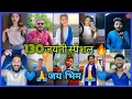 Download Lagu Jay Bhim Instagram Reels🔥|| Babasaheb Instagram Reels 💙|| जय भीम Reels||💙🔥😂😍😘