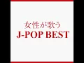 POISON ～言いたい事も言えないこんな世の中は～ (Cover Ver.)