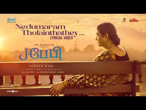 Nedumaram - YouTube