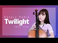 Download Lagu 기타 황혼 곡을 첼로로 연주해보았다 /황혼 - 코타로 오시오/ Kotaro Oshio - Twilight / Cello Cover