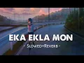 Lagu Eka Ekela Mon -Slowed \u0026 Reverb  | Arijit Singh | Bengali Lofi
