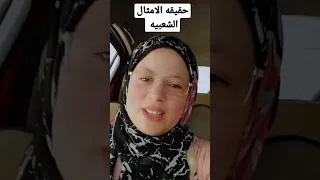 حقيقه الامثال الشعبيه ابعد عن الشر وقناله حكايات خرافات قصص قصة اقويل أمثال عربية امثال شعبي  حقيقه الامثال الشعبيه ابعد عن الشر وقناله حكايات خرافات قصص قصة اقويل أمثال عربية امثال شعبي