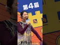 雷同二友《Over Over》(Reels ver.) @theabsentbrother   雷同二友 - 第4屆共融節《都會萬花筒》藝術匯演  | Tobychoy1226
