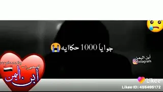 اقوى تصميم حالات واتس اب لأغنيه يارب انا بناديك وحياه نبيك تسماعني 