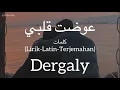 عوضت قلبي (Awadt Alby) - Dergaly (درجالي) | كلمات (Lirik-Latin-Terjemahan)