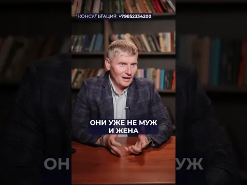 Семейная тайна продавца ударит по ПОКУПАТЕЛЮ! #недвижимость #квартира #сделка