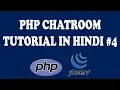 Creating a Realtime PHP Chatroom Using PHP Jquery