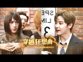 Download Lagu 💫Time-Travel Rhapsody: Jazz Love Lost Beyond Time Ep.3