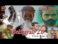 Download Lagu Bekhayali 2.0 || Real life Kabir singh || Serajul Islam || Cover Song #newsera