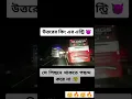 Download Lagu হানিফ মামার ভয়ংকর এন্ট্রি।🔥👑😱Hanif bus shorts bd#viral #bus #shorts