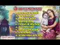 Lagu জন্মাষ্টমী স্পেশাল | O Maa Jashode Go | Gopaler Gaan | Krishner Gaan | Janmastami Krishna Bhajan
