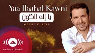                                                      مسعود ك رت س   يا إله الكون  يا إمام الرسل دندنها