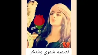 الوسمي 