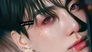 اغنية Mshaallah ما شاء الله يا حبيبي الهندية على جونغكوك عضو فرقة BTS مترجمة Jungkook Jk Bts 