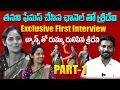 Lagu Naveen Yadav Song Fame Sridevi First Exclusive Interview with Jubilee Times Tv Jathin | Viral Dancer