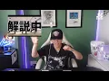 【JO1】The Choreographer Fully Explains WHATCHA DOIN🔥