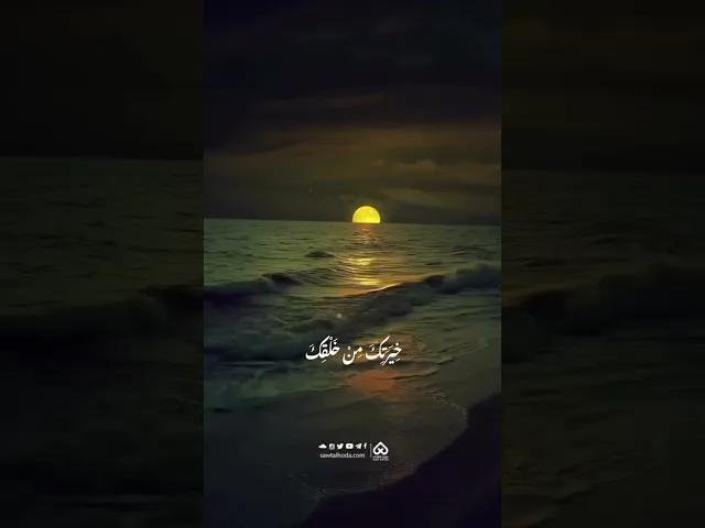 ⁣مقطع من دعاء أبي حمزة الثمالي | عبد الحي آل قمبر