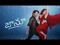 Lagu Jaana (Telugu Version) - Stebin Ben | Abhay Jodhpurkar | Jaani | Arvindr Khaira | Hunny Bunny