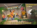 How To Make Professional YouTube Thumbnail