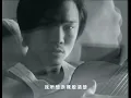 杜德偉 Alex To【如果你我】Official Music Video
